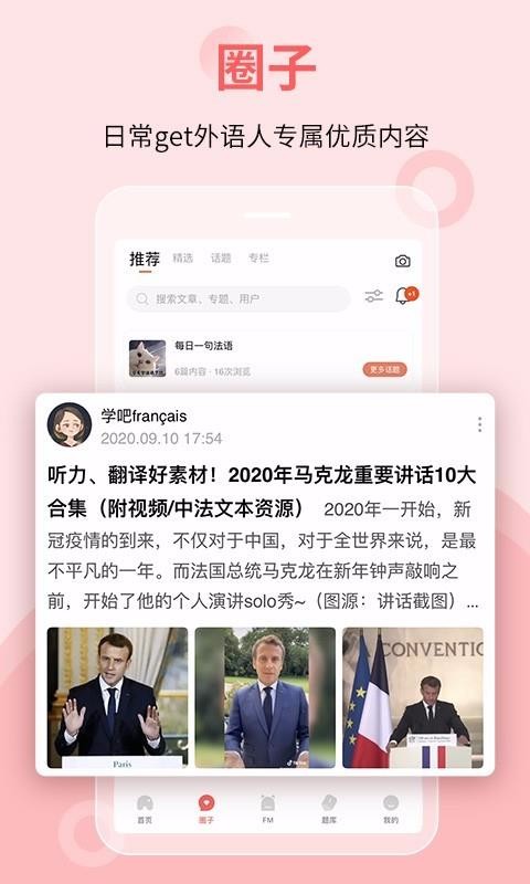 �ü�ڭ��ѧԺ�ֻ�app�������-�ü�ڭ��ѧԺ v4.0.0 �ֻ���