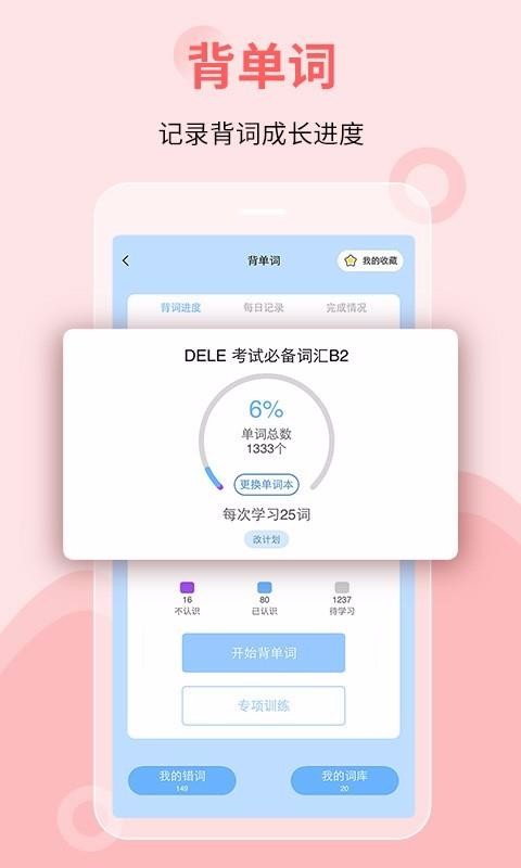 �ü�ڭ��ѧԺ�ֻ�app�������-�ü�ڭ��ѧԺ v4.0.0 �ֻ���