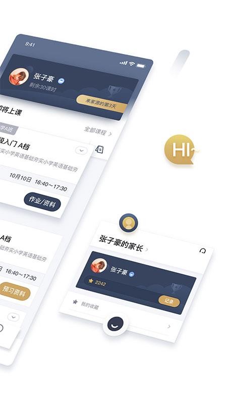 ��ԴѧԷ�ֻ�app�������-��ԴѧԷ v1.0.1 ��׿��