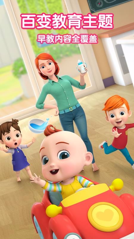 ����JOJO�ֻ�app�������-����JOJO v1.0.6 ��׿��