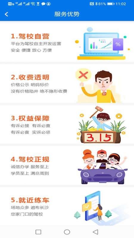 ���˴��У�ֻ�app�������-���˴��У v2.9.0 �ֻ���