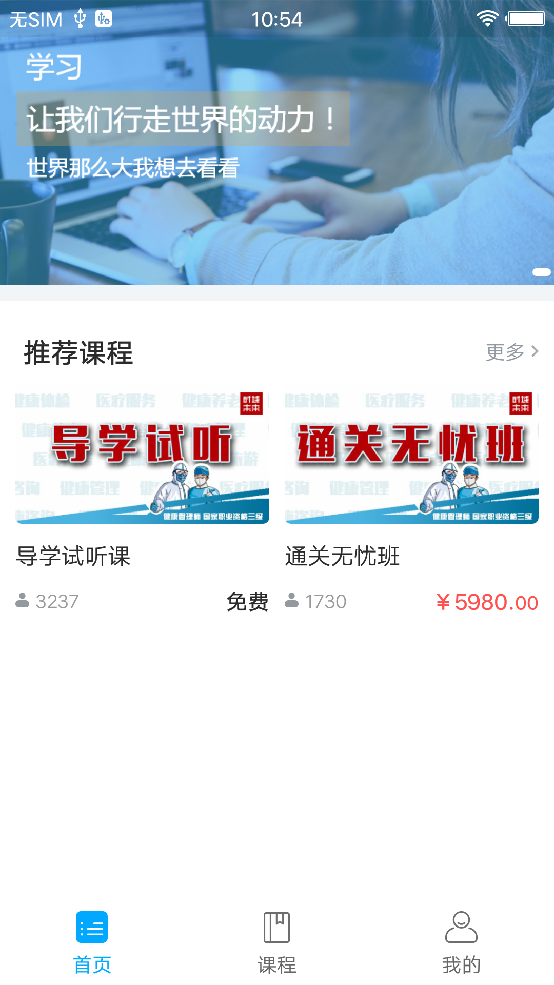 ʱ���ƿ����ֻ�app�������-ʱ���ƿ��� v1.0.0 �ֻ���