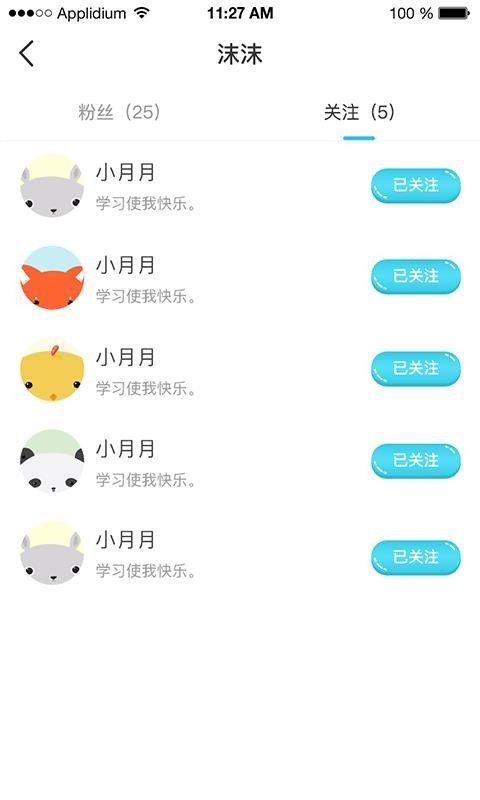 �д������ֻ�app�������-�д����� v1.0.2 ��׿��