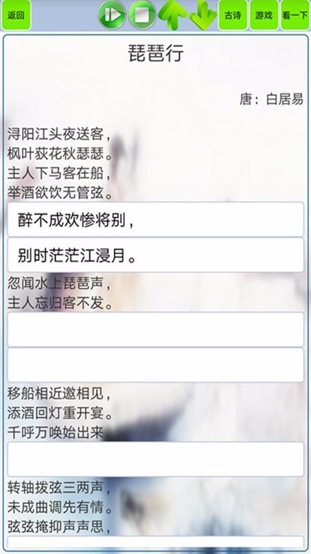 �������ر���ʫ���ֻ�app�������-�������ر���ʫ�� v1.7 ��׿��