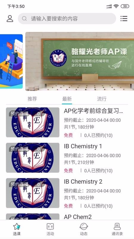 UƵ�ֻ�app�������-UƵ v2.1.3 ��׿��