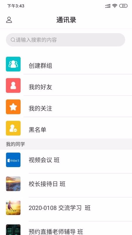 UƵ�ֻ�app�������-UƵ v2.1.3 ��׿��