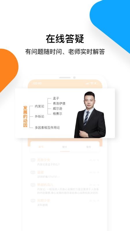 �տ����ֻ�app�������-�տ��� v2.3.0 �ֻ���