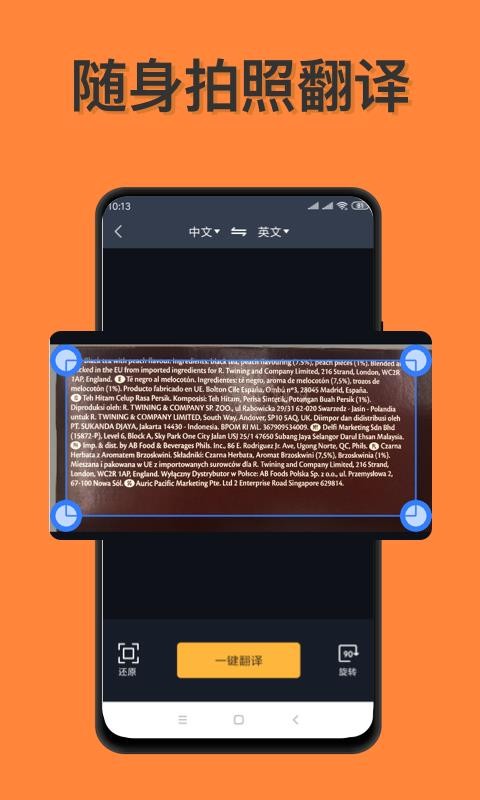 ���Է����ֻ�app�������-���Է��� v1.0.1 �ֻ���