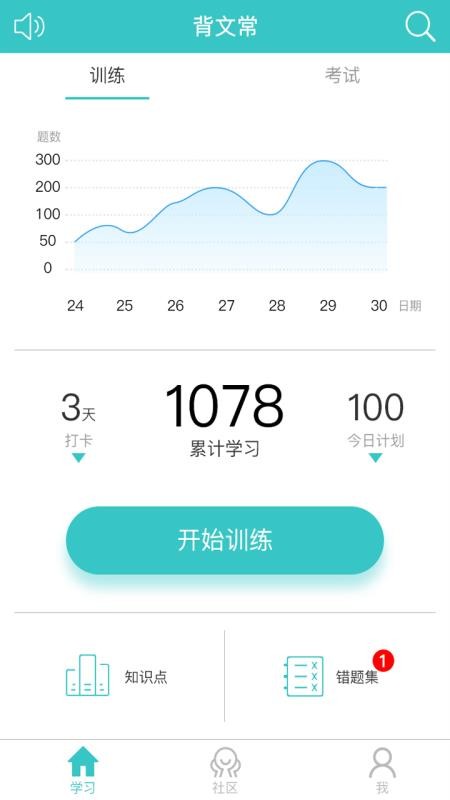 ���ĳ��ֻ�app�������-���ĳ� v1.5.2 �ֻ���