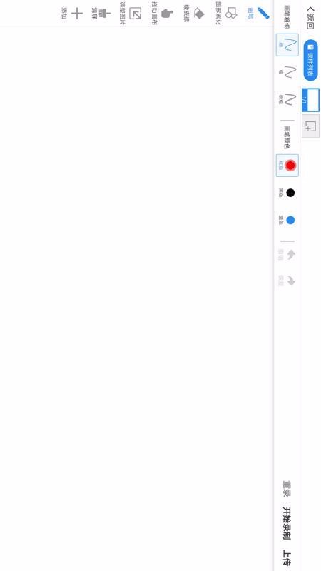 �ǻ۽���ѧ�ֻ�app�������-�ǻ۽���ѧ v2.8.6 �ֻ���