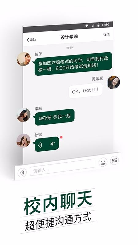 ����ε԰�ֻ�app�������-����ε԰ v6.8.1.72575 ��׿��