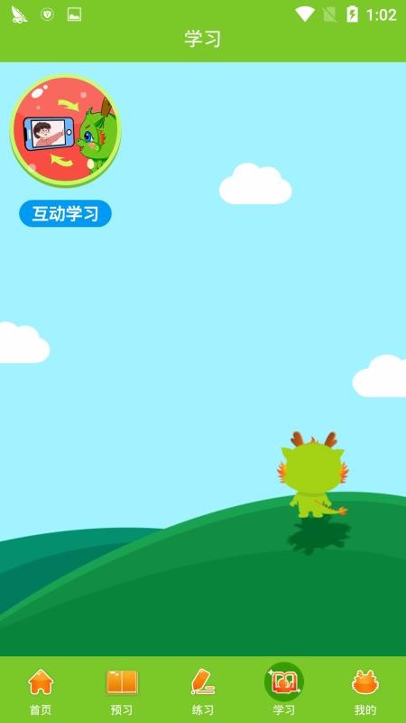 ��˼��ȫ������ѧ�����ֻ�app�������-��˼��ȫ������ѧ���� v1.2.15 �ֻ���