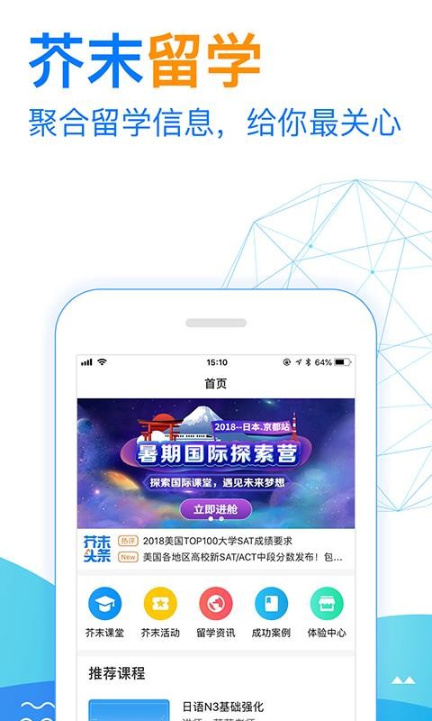 ��ĩ��ѧ�ֻ�app�������-��ĩ��ѧ v4.9.4 ��׿��