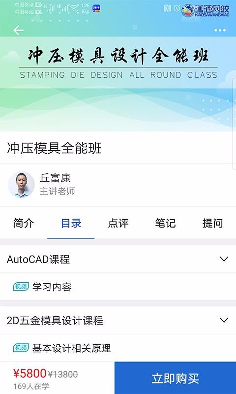 ������У�ֻ�app�������-������У v1.1.1 ��׿��