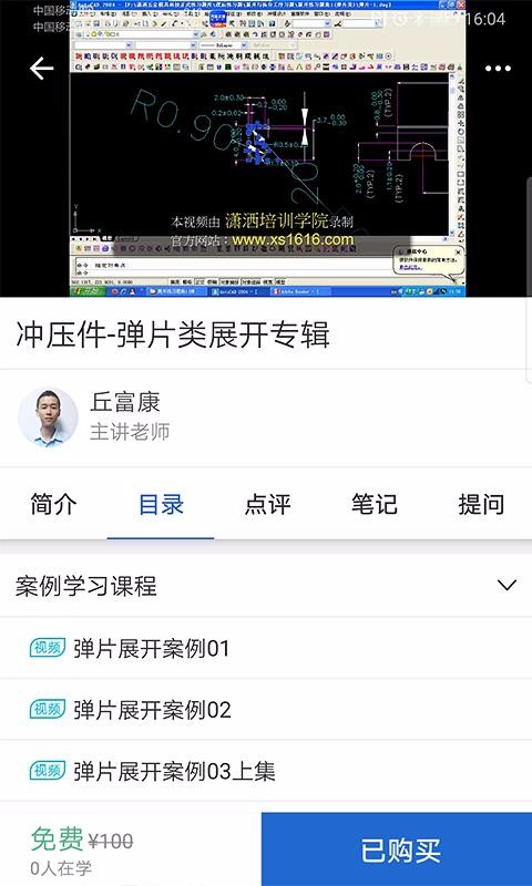 ������У�ֻ�app�������-������У v1.1.1 ��׿��