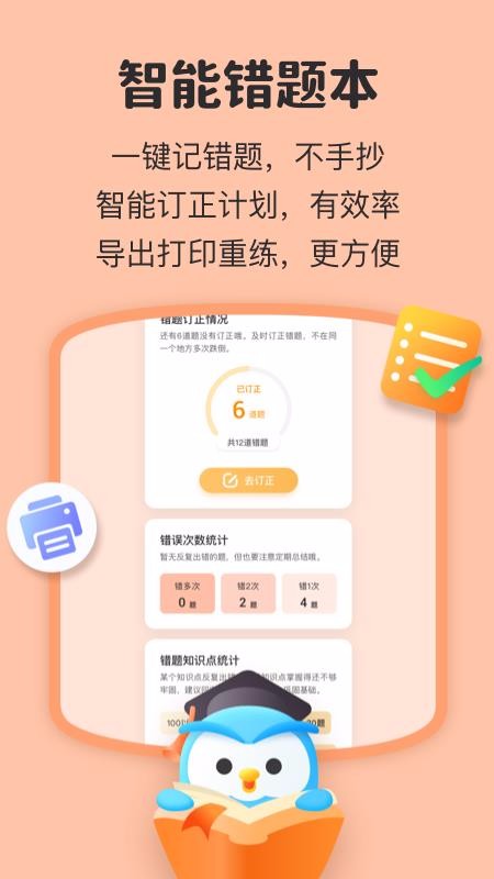 һ����ֻ�app�������-һ��� v6.50.1 ��׿��