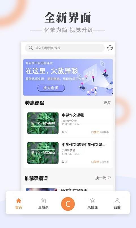 Call���ֻ�app�������-Call�� v3.1.9.1 �ֻ���