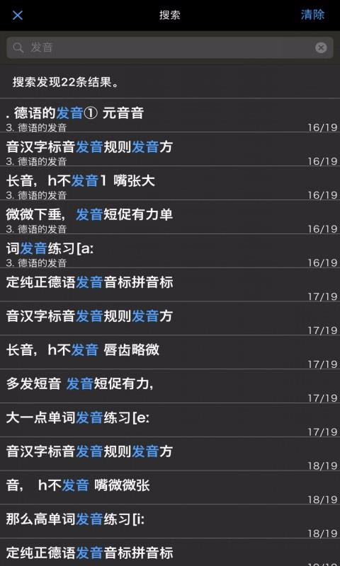 ����ͻ�˵�����ֻ�app�������-����ͻ�˵���� v2.67.09 ��׿��