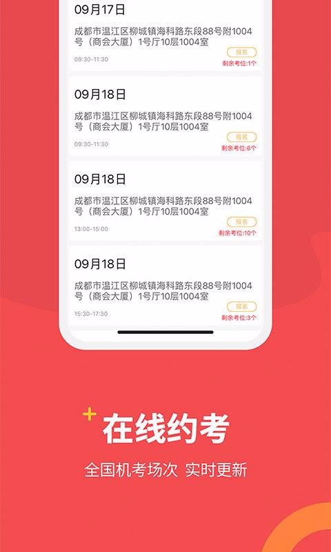 ACCA Helper�ֻ�app�������-ACCA Helper v3.53 �ֻ���