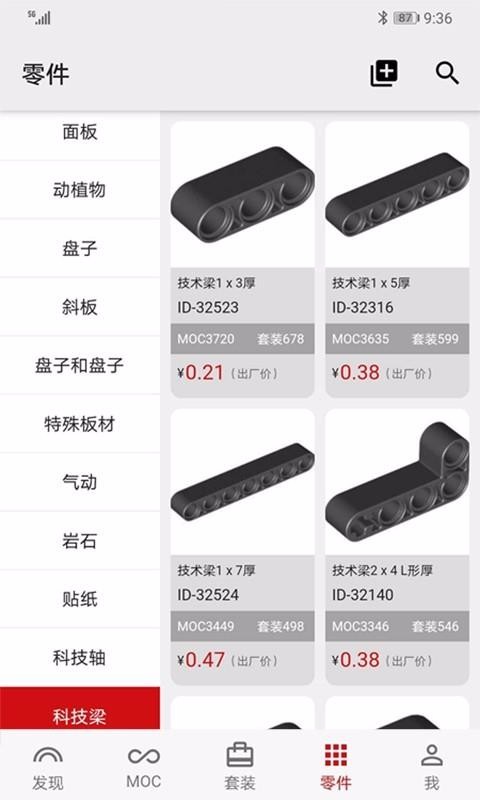 ��ľ�����ֻ�app�������-��ľ���� v1.1.6 ��׿��