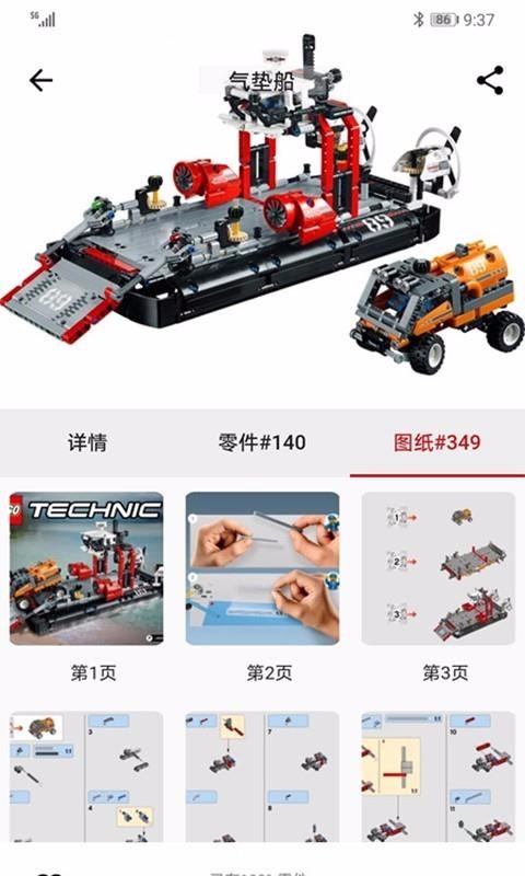 ��ľ�����ֻ�app�������-��ľ���� v1.1.6 ��׿��