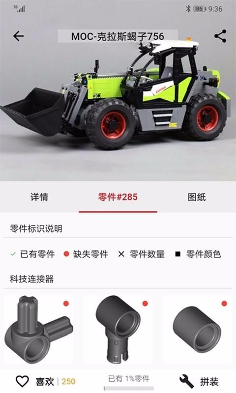 ��ľ�����ֻ�app�������-��ľ���� v1.1.6 ��׿��