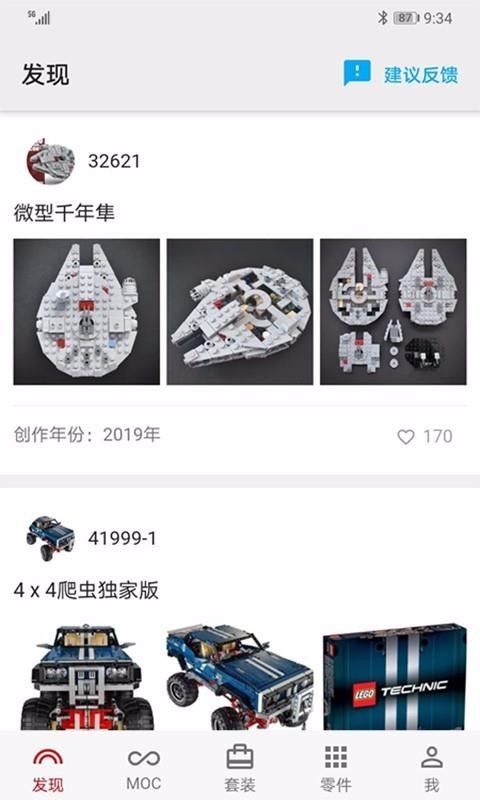 ��ľ�����ֻ�app�������-��ľ���� v1.1.6 ��׿��