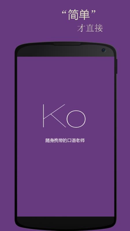 ������������ֻ�app�������-����������� v2.5.1 �ֻ���