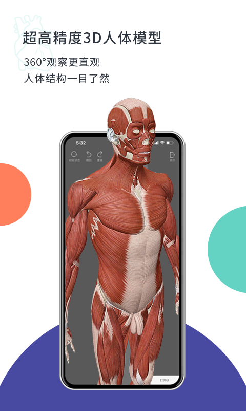 CoolMed�ֻ�app�������-CoolMed v1.2.0 ��׿��