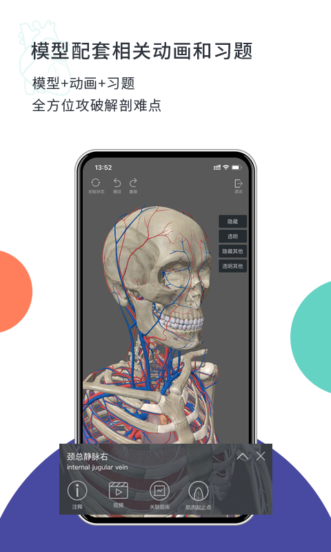 CoolMed�ֻ�app�������-CoolMed v1.2.0 ��׿��