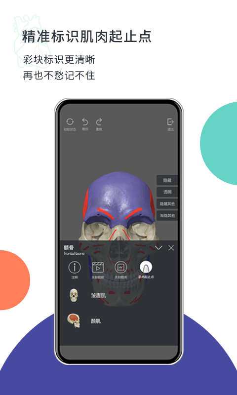 CoolMed�ֻ�app�������-CoolMed v1.2.0 ��׿��