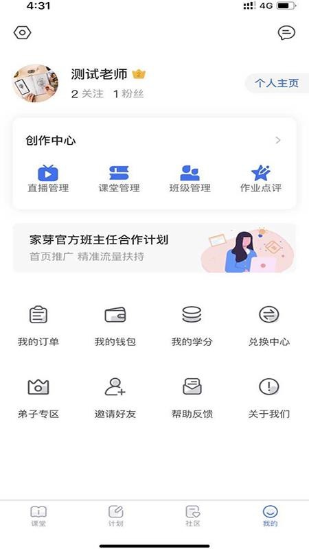 ��ѿ�ֻ�app�������-��ѿ v1.1.8 �ֻ���