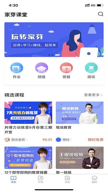 ��ѿ�ֻ�app�������-��ѿ v1.1.8 �ֻ���