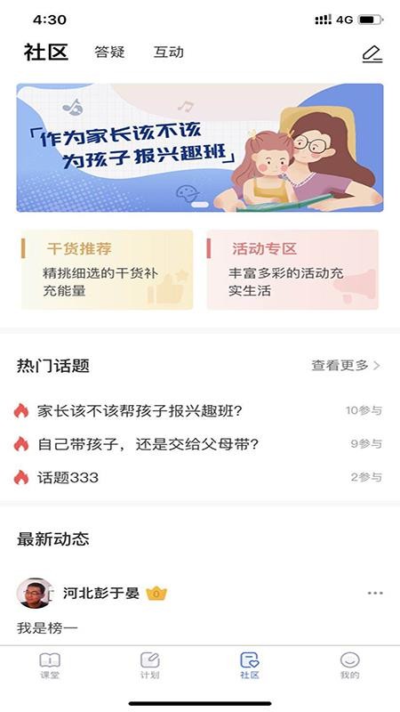 ��ѿ�ֻ�app�������-��ѿ v1.1.8 �ֻ���