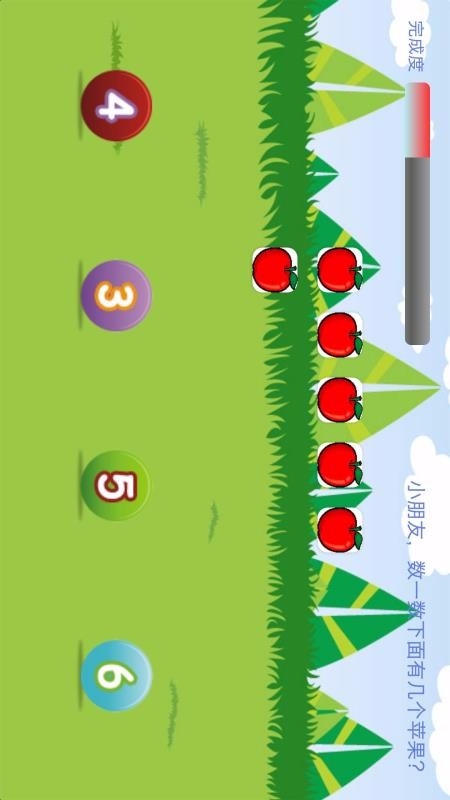 ��ͯѧϰ����ֻ�app�������-��ͯѧϰ��� v3.3.4 ��׿��