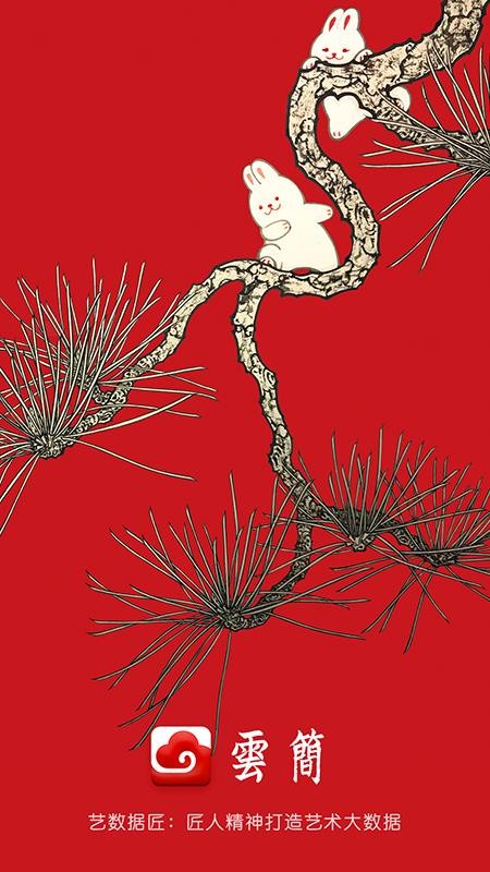 �����Ƽ��ֻ�app�������-�����Ƽ� v2.1.2 �ֻ���