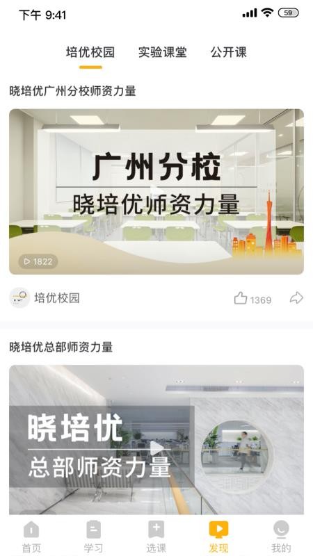 �������ֻ�app�������-������ v1.8.0 ��׿��