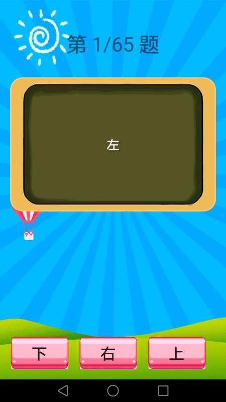 Сѧ���Ľ����ֻ�app�������-Сѧ���Ľ��� v3.5.0 �ֻ���