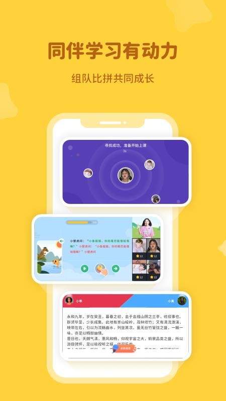 ��С���ֻ�app�������-��С�� v2.4.0 �ֻ���