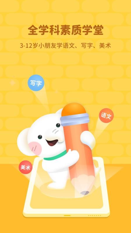 ��С���ֻ�app�������-��С�� v2.4.0 �ֻ���