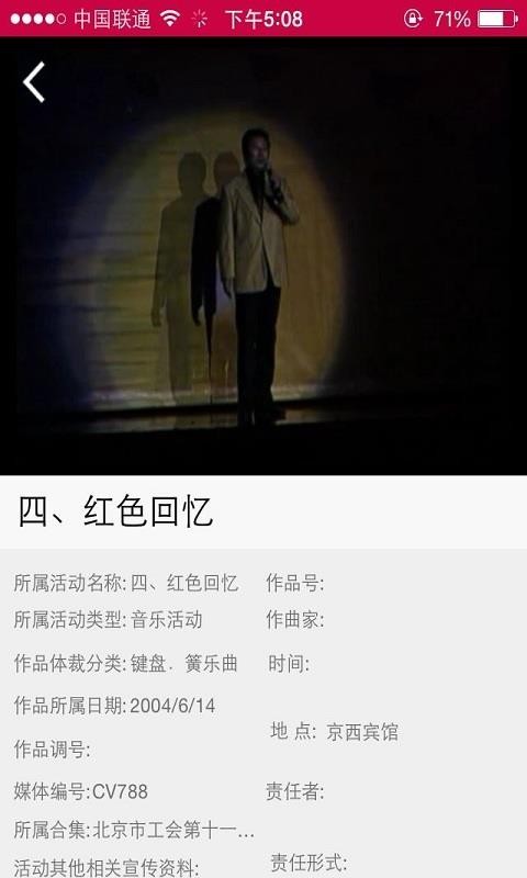 ������Ƶ�ֻ�app�������-������Ƶ v1.2.0 �ֻ���