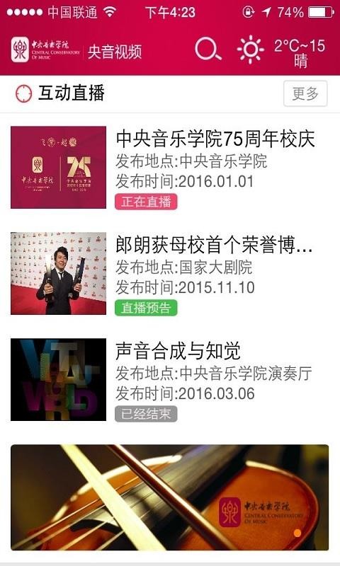 ������Ƶ�ֻ�app�������-������Ƶ v1.2.0 �ֻ���