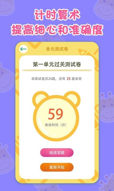 ��ѧ�������ֻ�app�������-��ѧ������ v1.1 �ֻ���