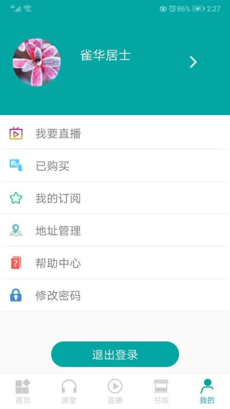 ��ʵ�ֻ�app�������-��ʵ v1.3.6 �ֻ���