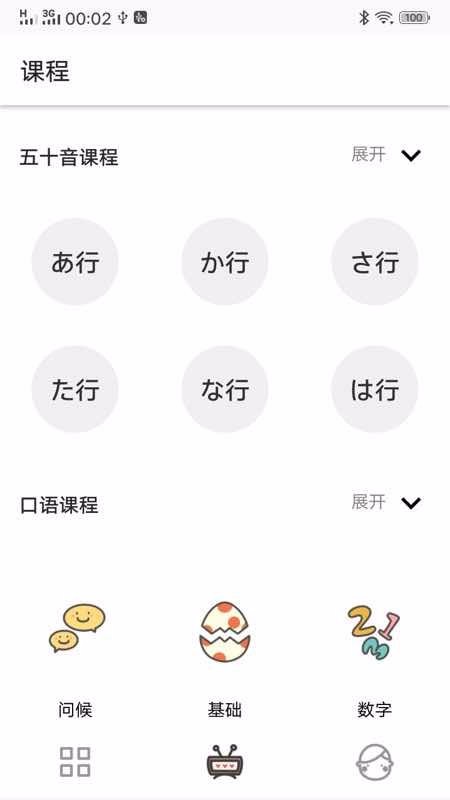 ������ʮ��ͼ�������ֻ�app�������-������ʮ��ͼ������ v1.3.1 ��׿��