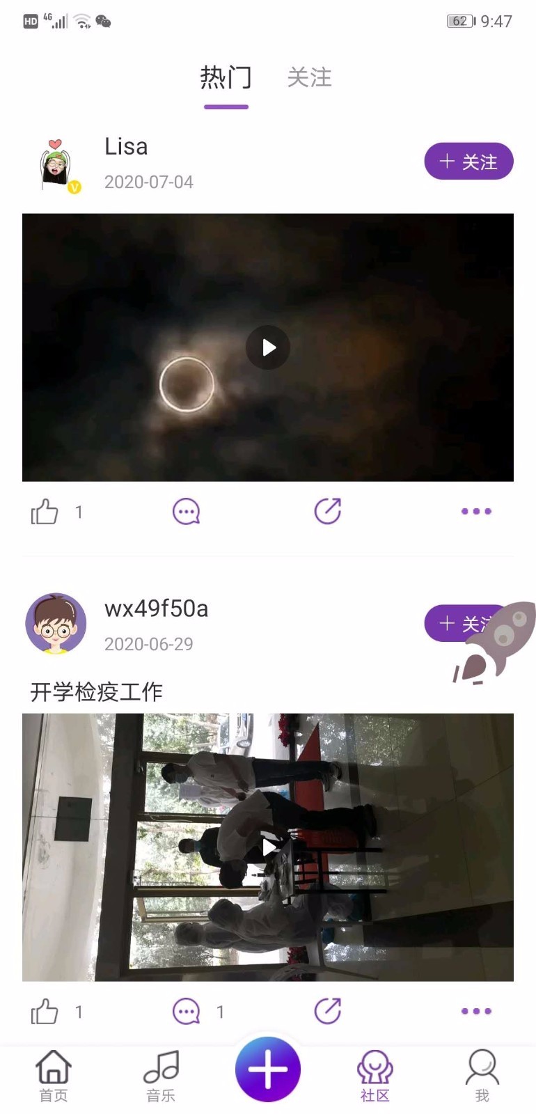 ���������ֻ�app�������-�������� v1.0.6 ��׿��