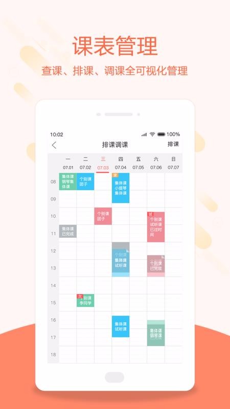 ����̽�ʦ���ֻ�app�������-����̽�ʦ�� v3.1.1 �ֻ���