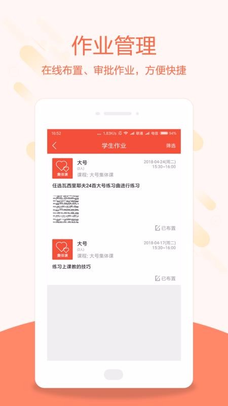 ����̽�ʦ���ֻ�app�������-����̽�ʦ�� v3.1.1 �ֻ���