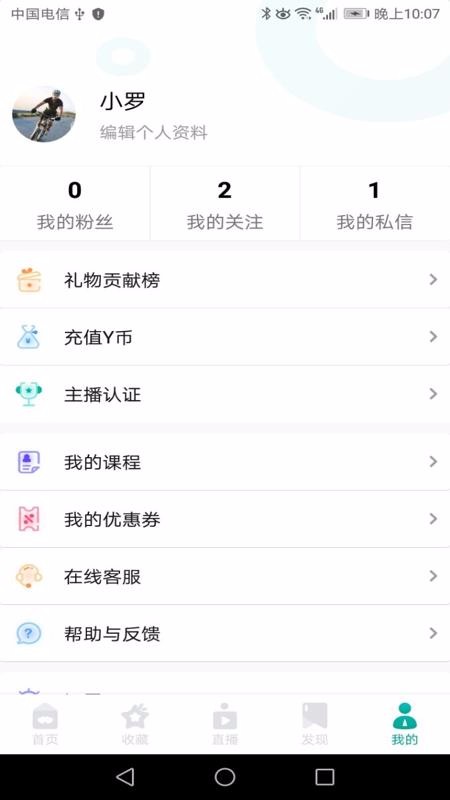 ߺȤ�ֻ�app�������-ߺȤ v2.03 ��׿��