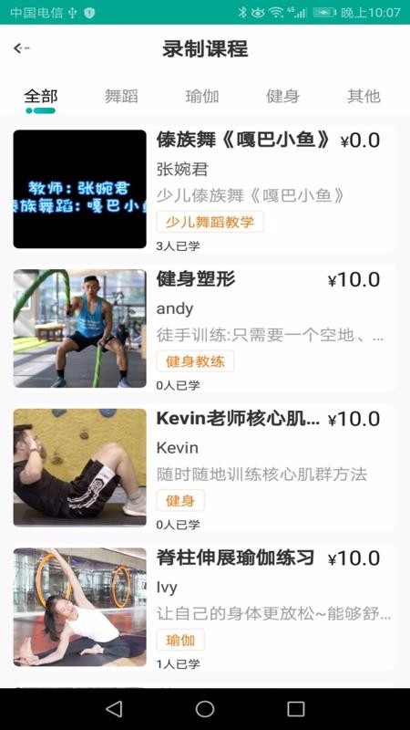 ߺȤ�ֻ�app�������-ߺȤ v2.03 ��׿��